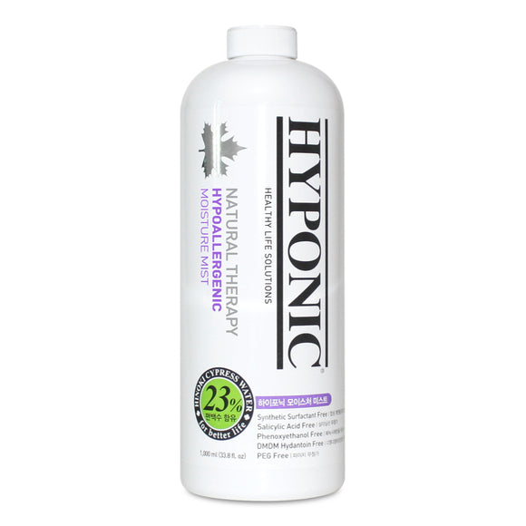 Hyponic Hinoki Cypress Moisturizing Detangling Dog and Cat Coat Mist