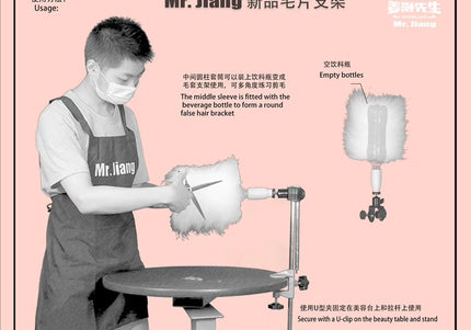 Mr. Jiang Cylinder Practice Hair – Synthetic Training Sleeve for Support Bracket, Realistic Texture