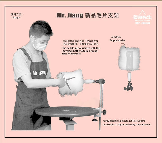 Mr. Jiang Cylinder Practice Hair – Synthetic Training Sleeve for Support Bracket, Realistic Texture