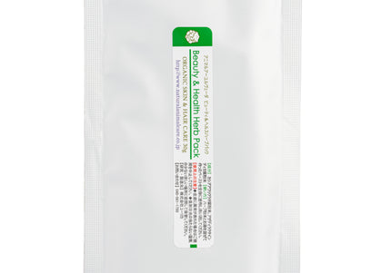 Animal Ayurveda Beauty & Health Herb Starter Pack – Natural Cleansing Mask, Polishes Fur and Skin, 60g + 5g