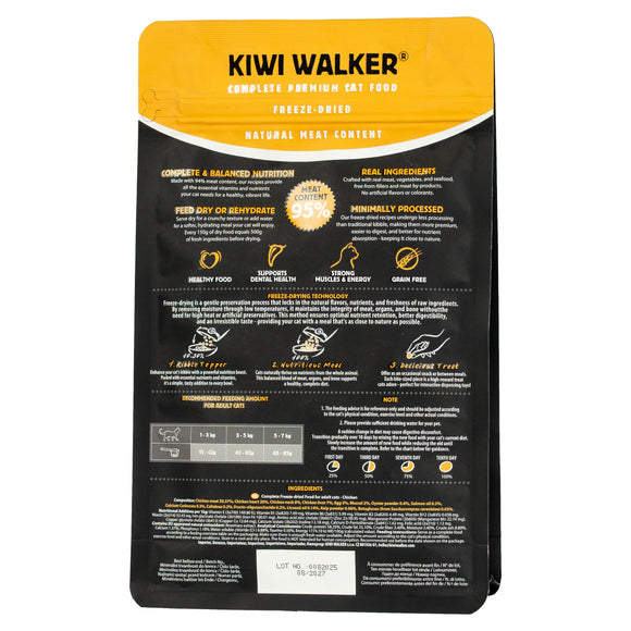 Kiwi Walker Freeze-Dried Chicken Cat Food - 150 g