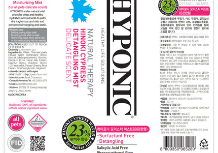 Hyponic Hinoki Cypress Moisturizing Detangling Mist with Delicate Scent - 237 ml