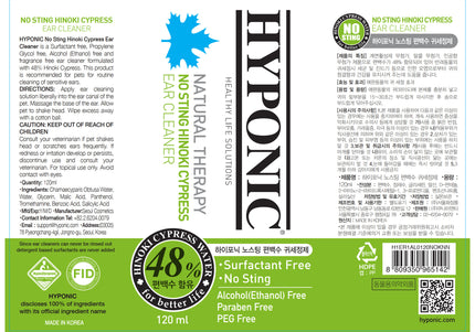 Hyponic No Sting Hinoki Cypress Dog Ear Cleaner