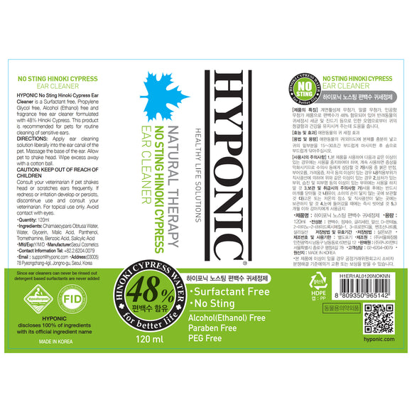 Hyponic No Sting Hinoki Cypress Dog Ear Cleaner