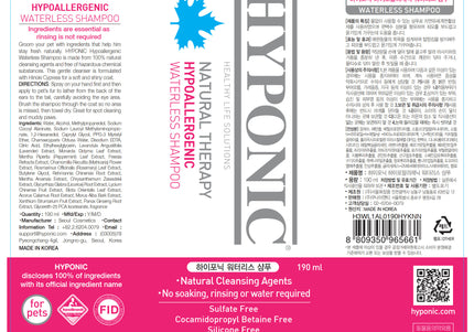 Hyponic Hypoallergenic Scented Waterless Dog and Cat Shampoo - 190 ml