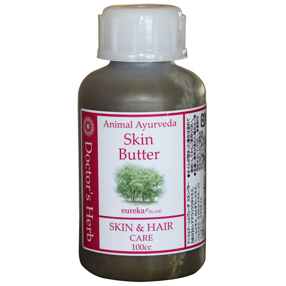 Animal Aurveda Skin Butter – Intensive Care and Regeneration Formula, 100ml